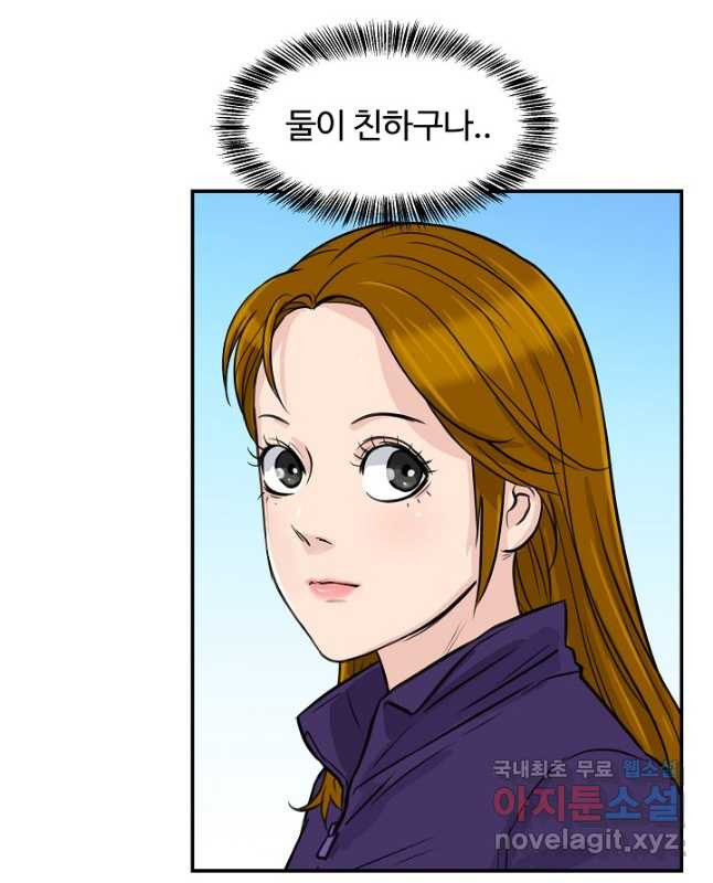폭군의 필드 34화 15