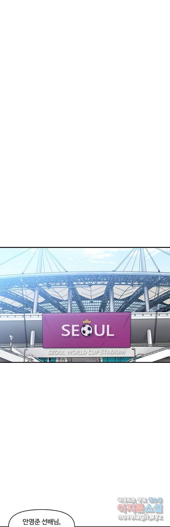 폭군의 필드 34화 16