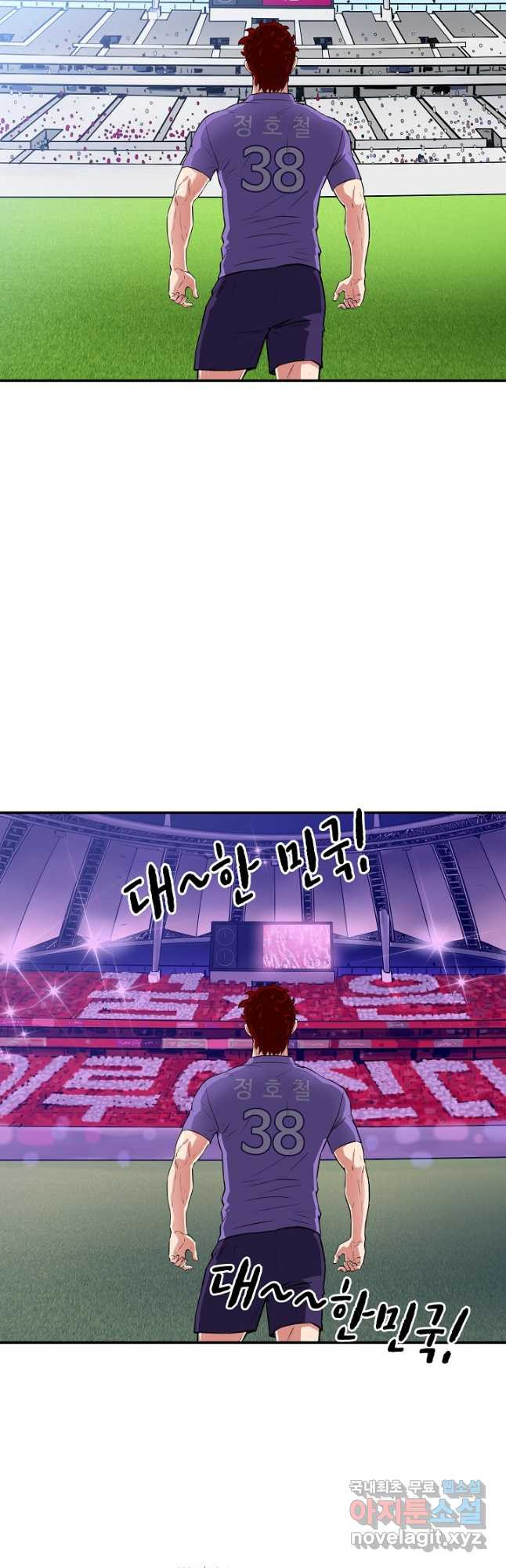 폭군의 필드 34화 21
