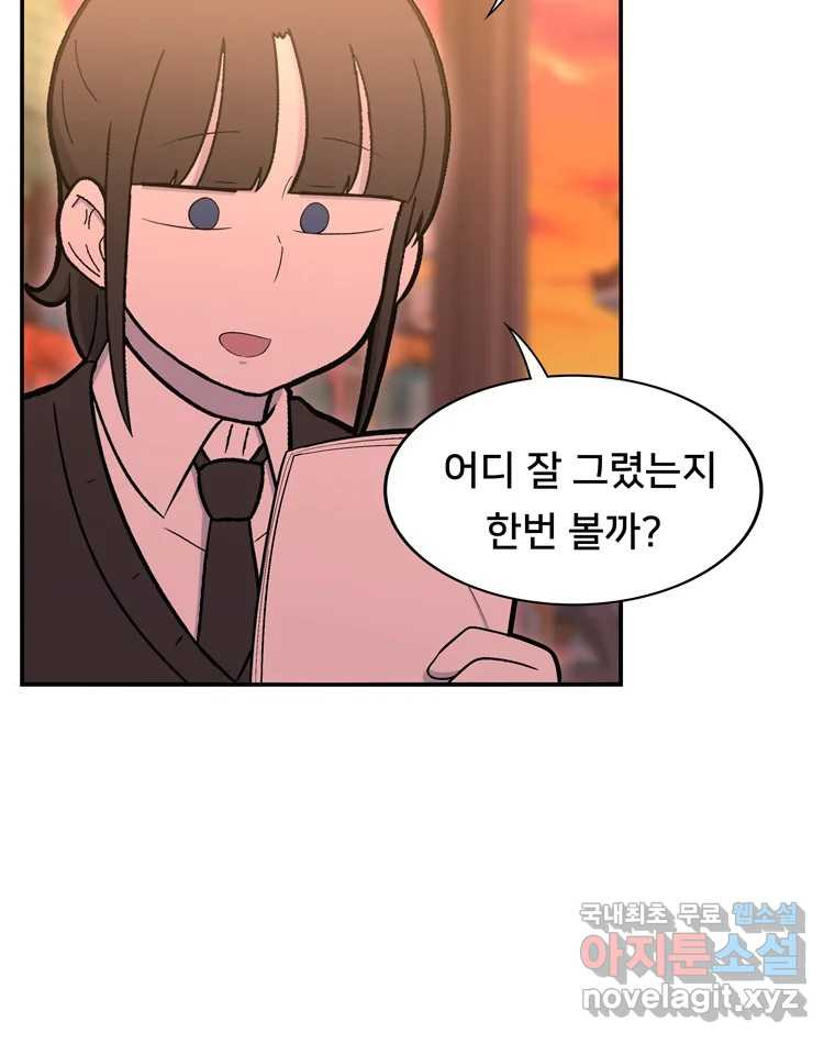 우리 청춘의 사랑은 83.부부놀이(4) 4