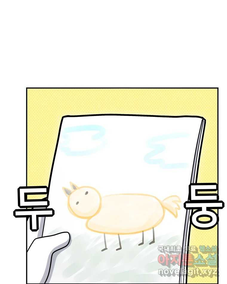 우리 청춘의 사랑은 83.부부놀이(4) 5