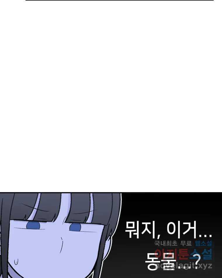 우리 청춘의 사랑은 83.부부놀이(4) 6