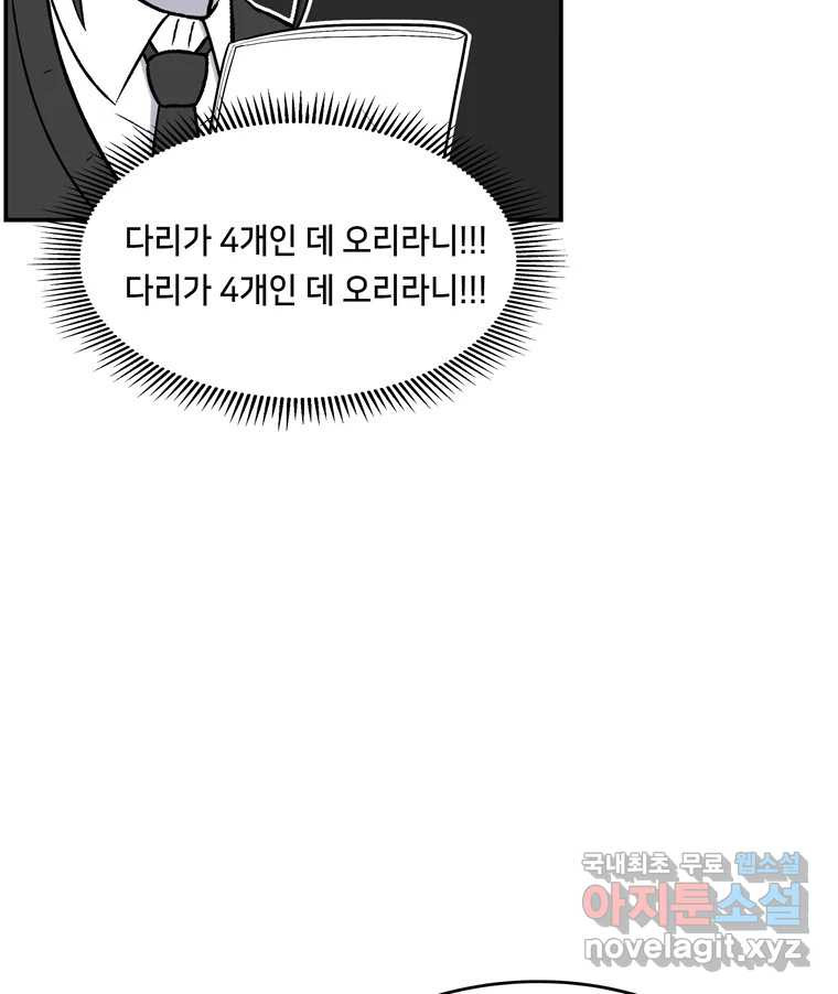 우리 청춘의 사랑은 83.부부놀이(4) 11