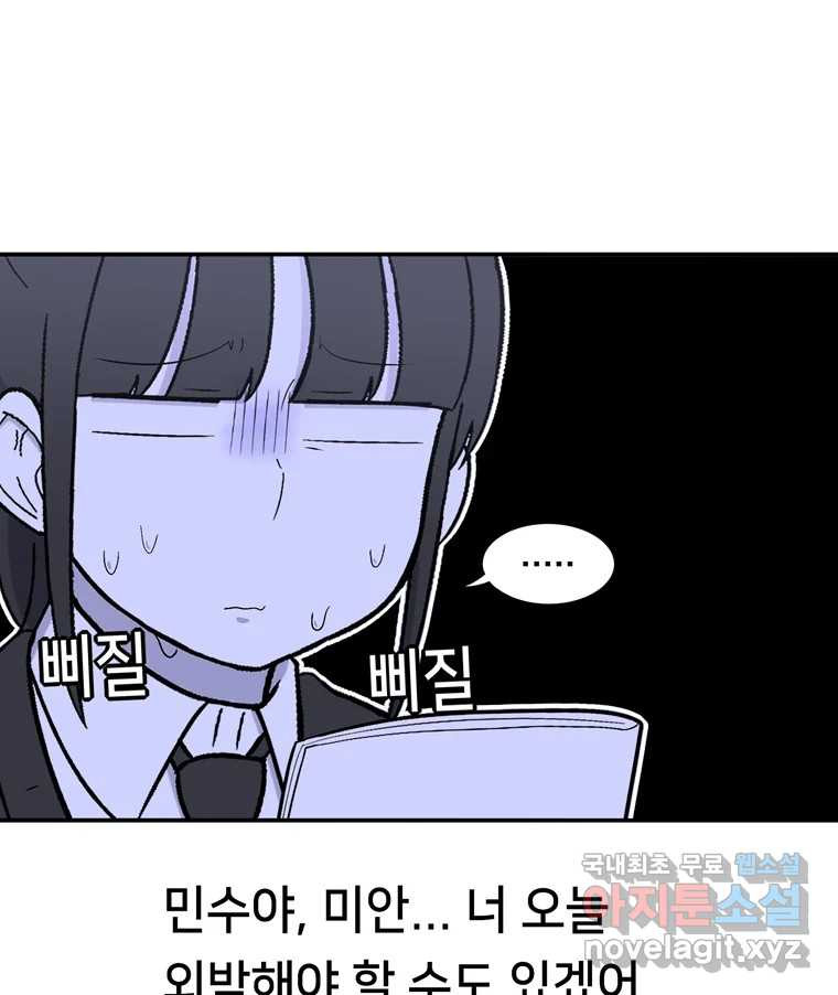 우리 청춘의 사랑은 83.부부놀이(4) 16