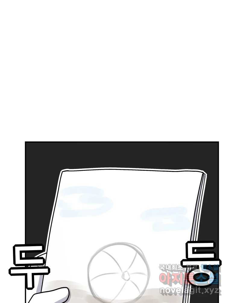 우리 청춘의 사랑은 83.부부놀이(4) 18