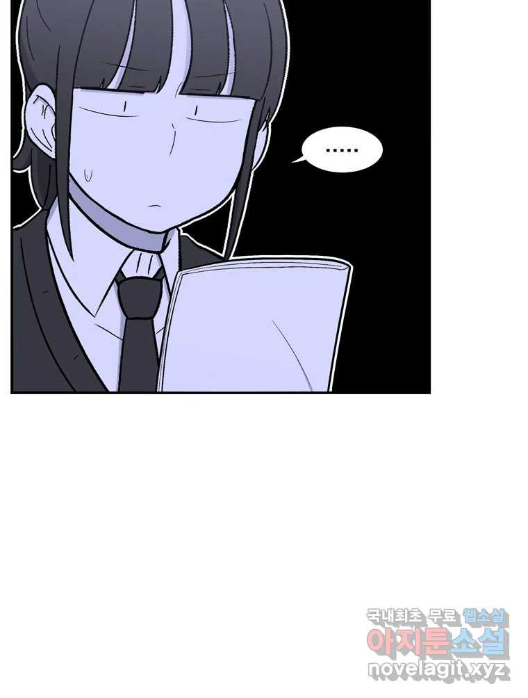 우리 청춘의 사랑은 83.부부놀이(4) 20