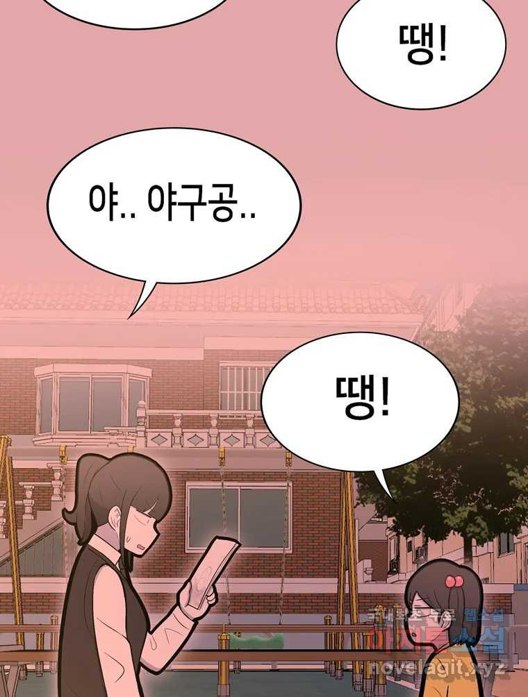 우리 청춘의 사랑은 83.부부놀이(4) 22