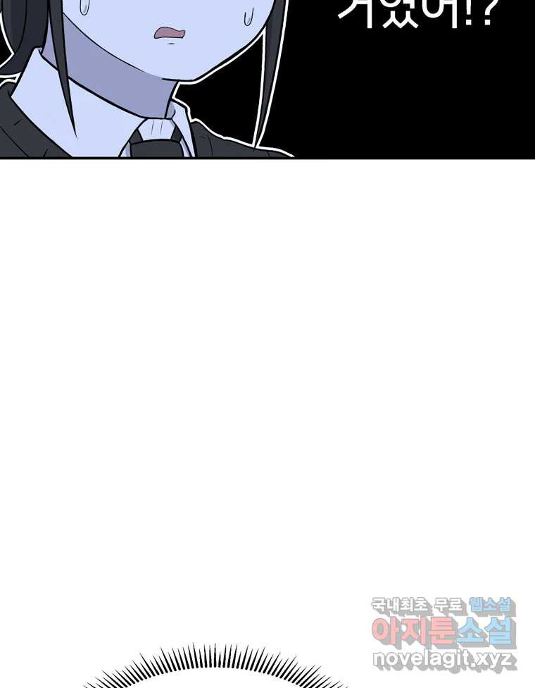 우리 청춘의 사랑은 83.부부놀이(4) 34