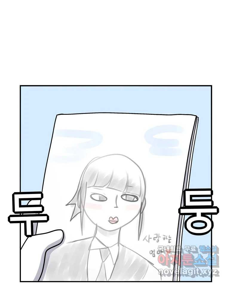 우리 청춘의 사랑은 83.부부놀이(4) 43