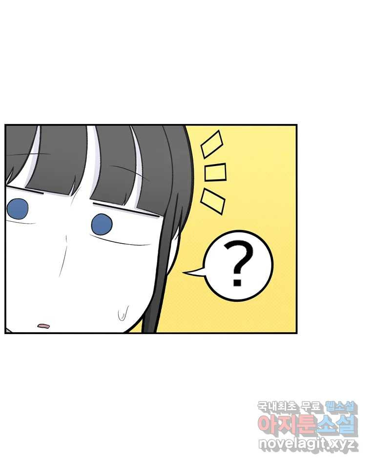 우리 청춘의 사랑은 83.부부놀이(4) 46