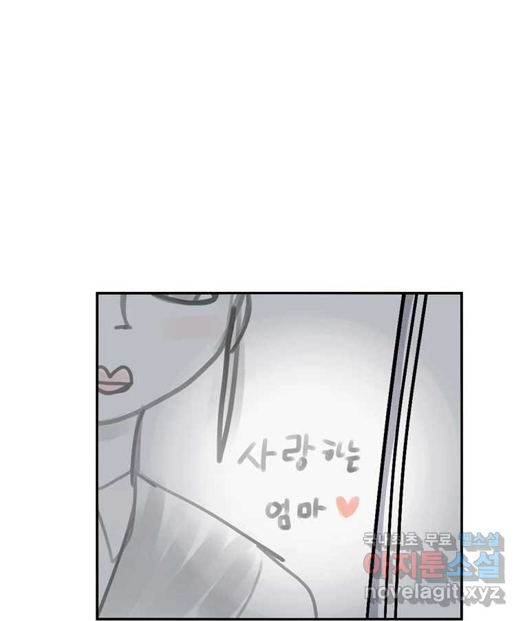우리 청춘의 사랑은 83.부부놀이(4) 47