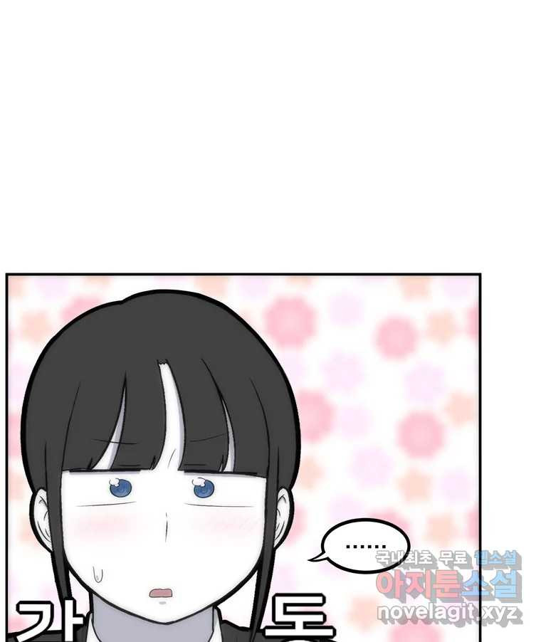 우리 청춘의 사랑은 83.부부놀이(4) 51
