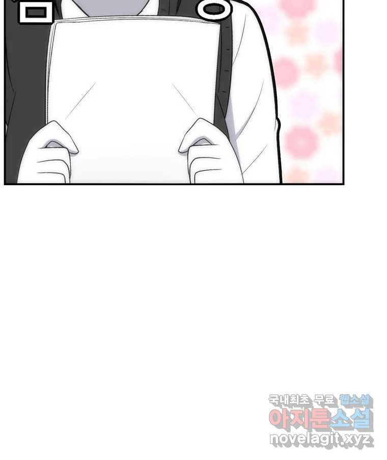 우리 청춘의 사랑은 83.부부놀이(4) 52