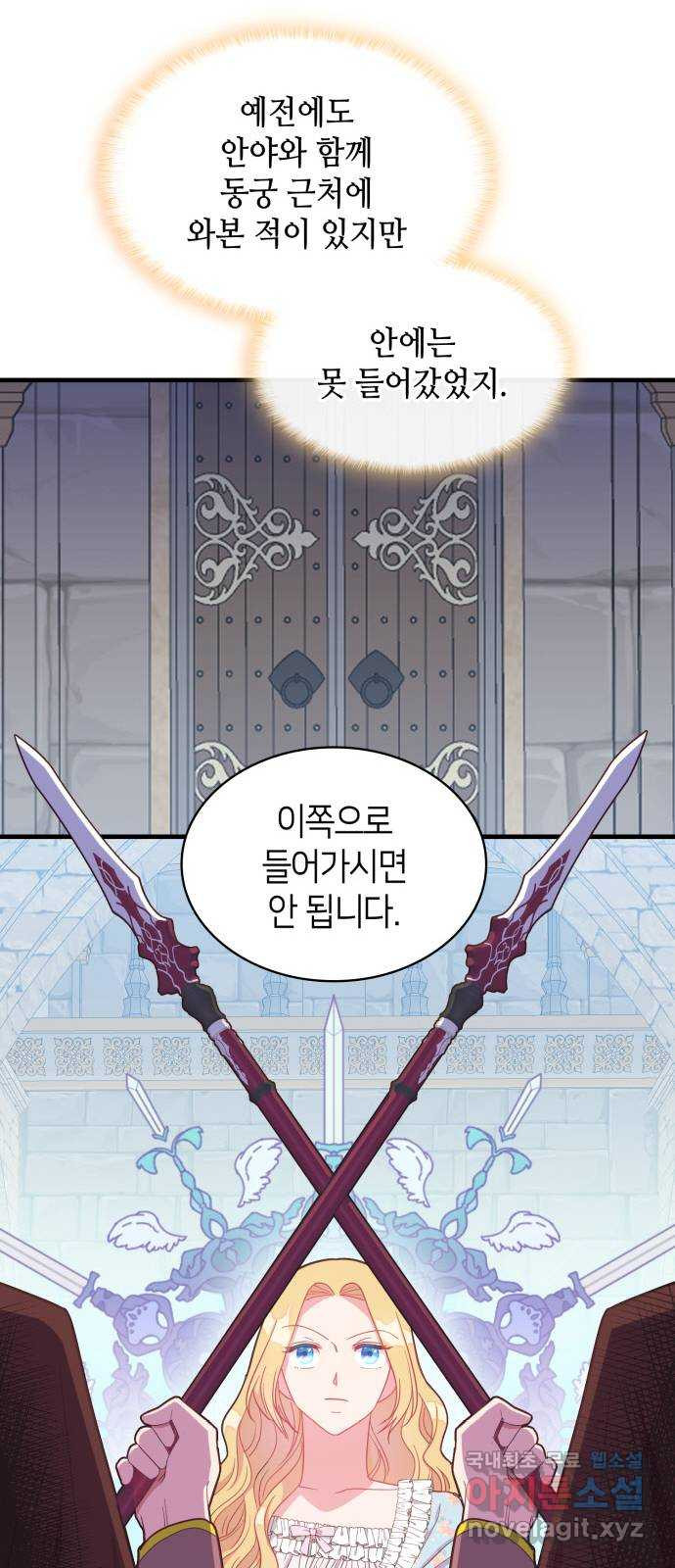 108명의 그녀들 15화 22