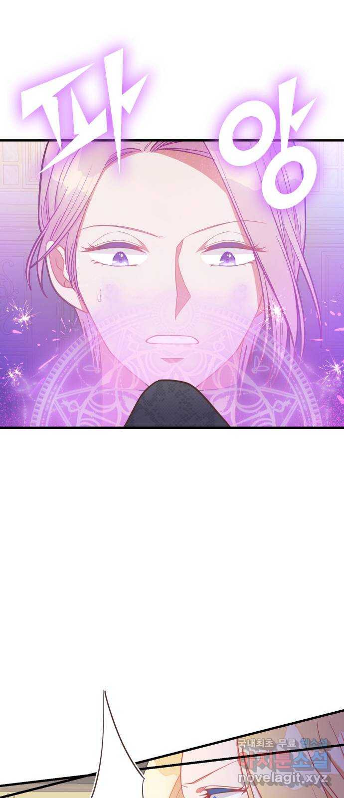 108명의 그녀들 15화 45