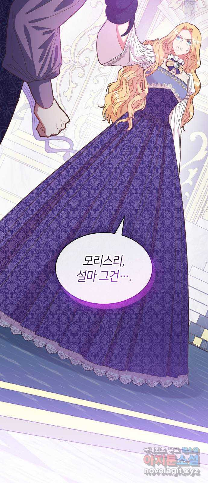108명의 그녀들 15화 48