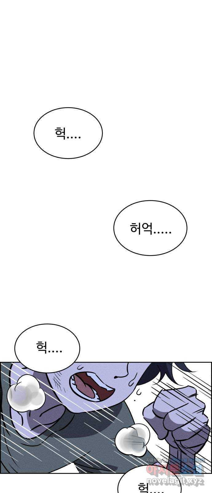 천치전능 67화 1