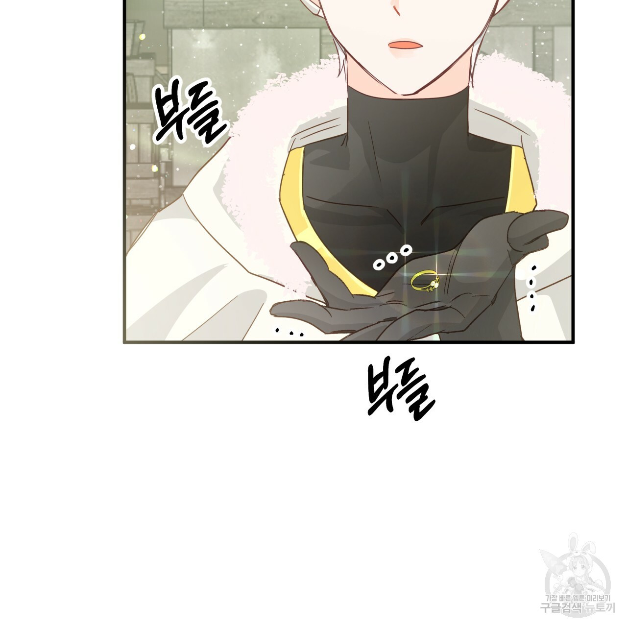 테라리움 어드벤처 43화 시즌1 완결 16