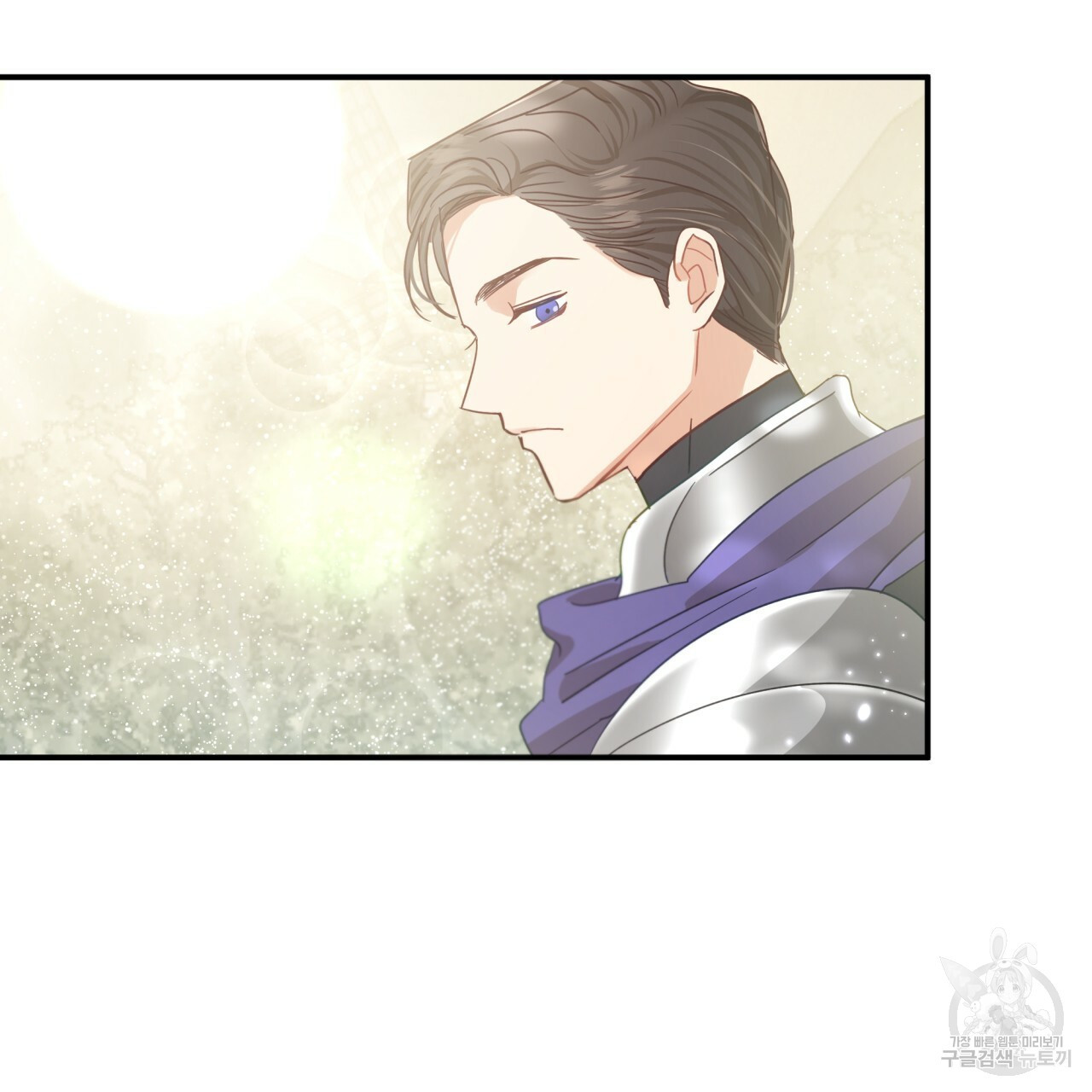 테라리움 어드벤처 43화 시즌1 완결 170
