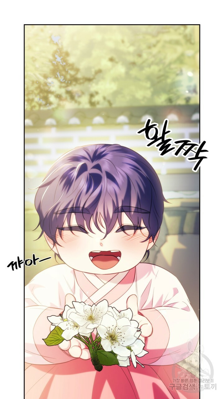 절벽에 뜬 달 외전2 최종화 9