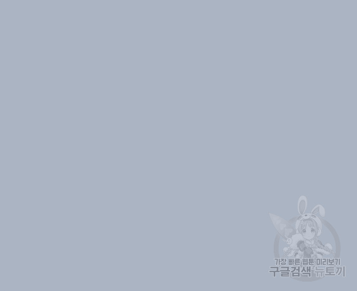 절벽에 뜬 달 외전2 최종화 22