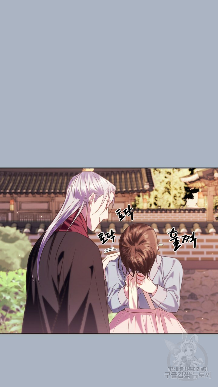 절벽에 뜬 달 외전2 최종화 34