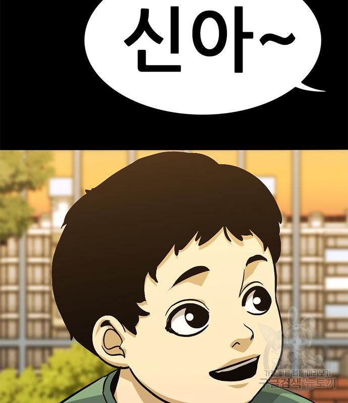 사형소년 27화 40