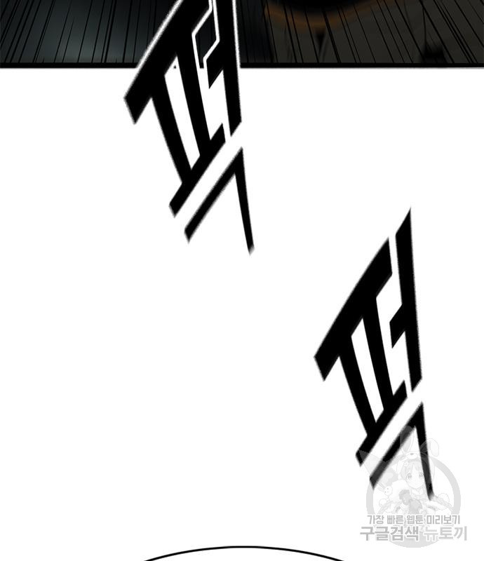 사형소년 27화 166