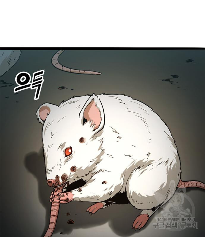 사형소년 27화 245