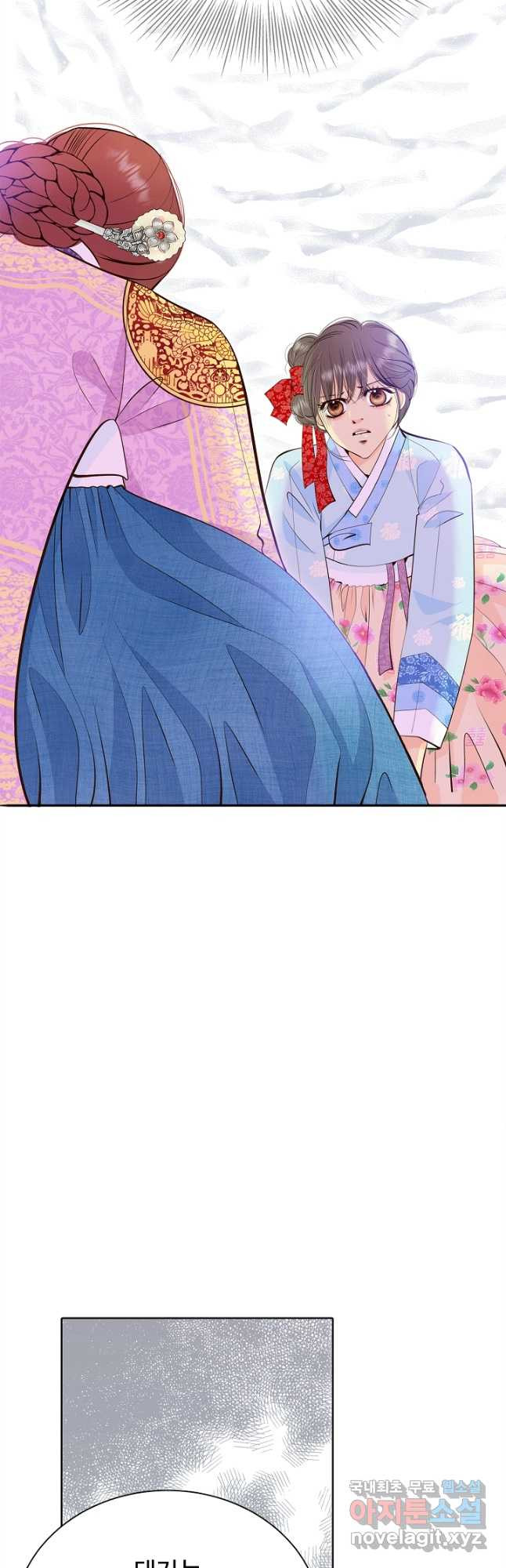 궁 [컬러판] 130화 5