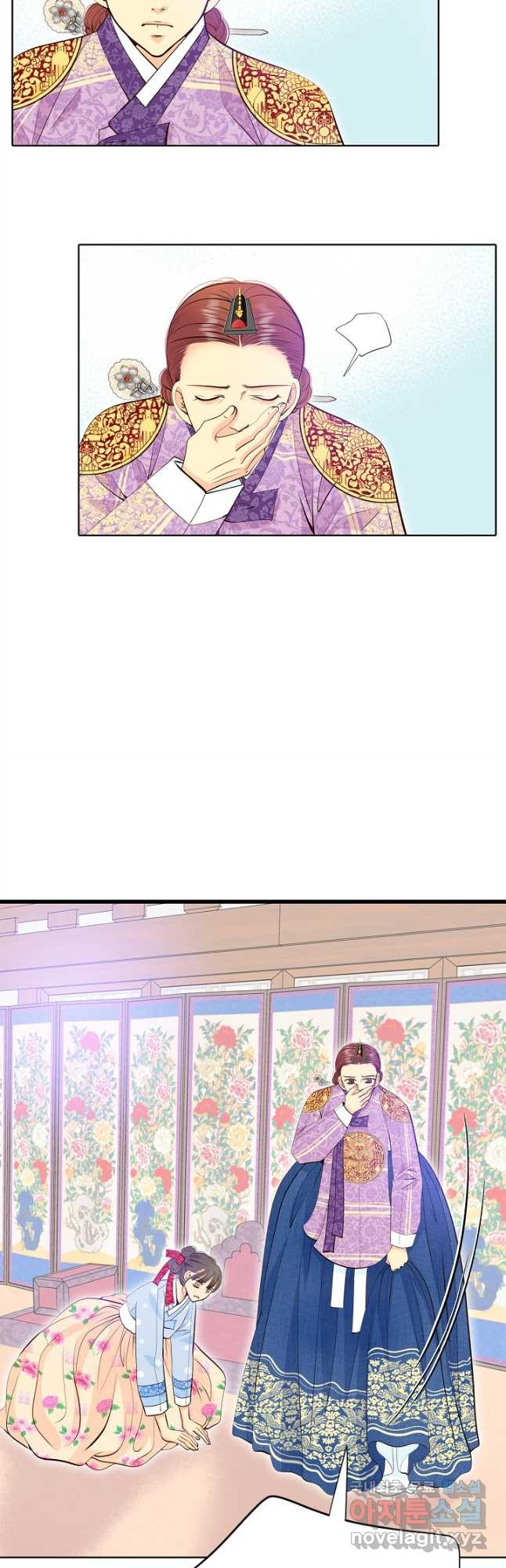 궁 [컬러판] 130화 9
