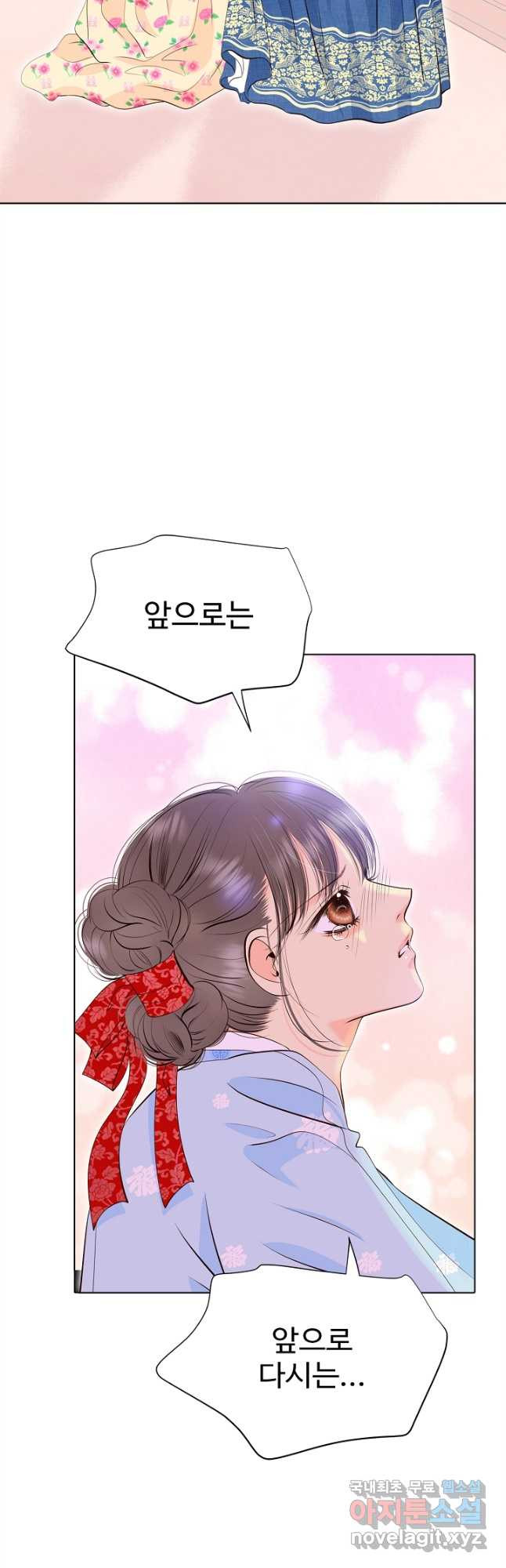 궁 [컬러판] 130화 12