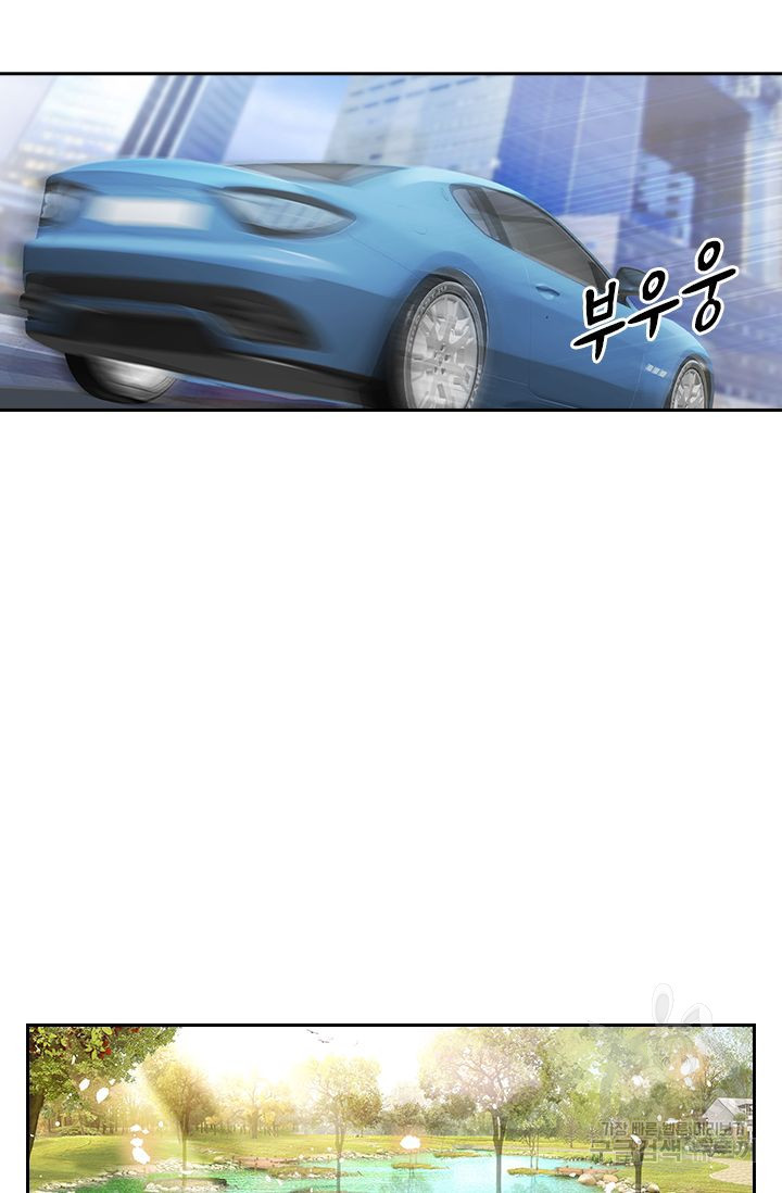 이혼해줄래요? 365화 23