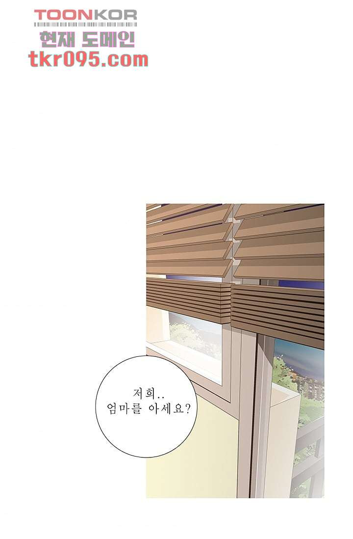 케덴독 23화 5