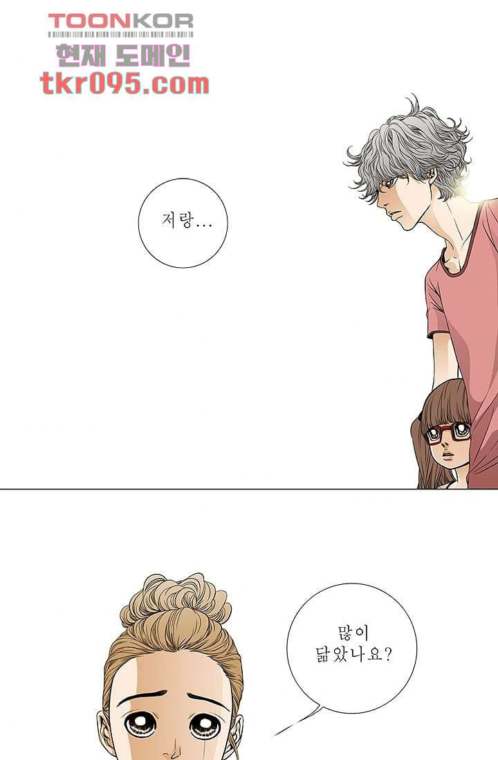 케덴독 23화 6