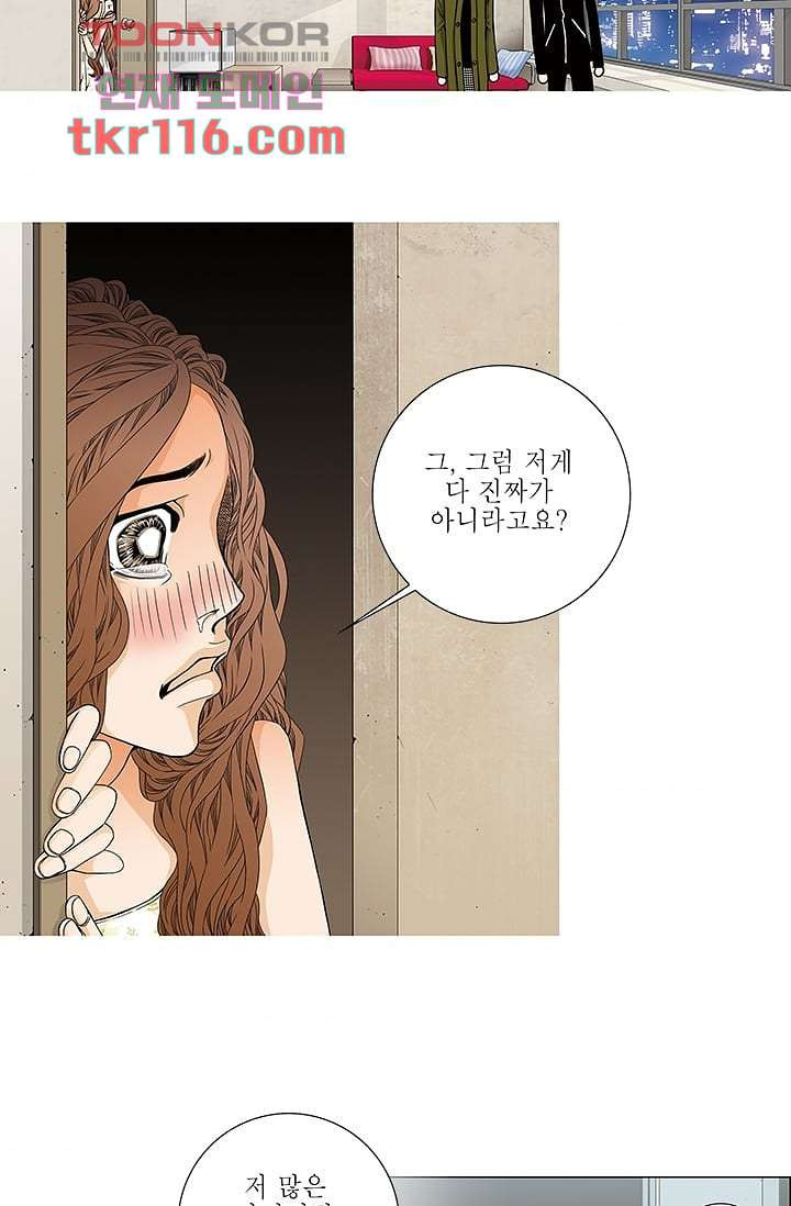 케덴독 33화 5