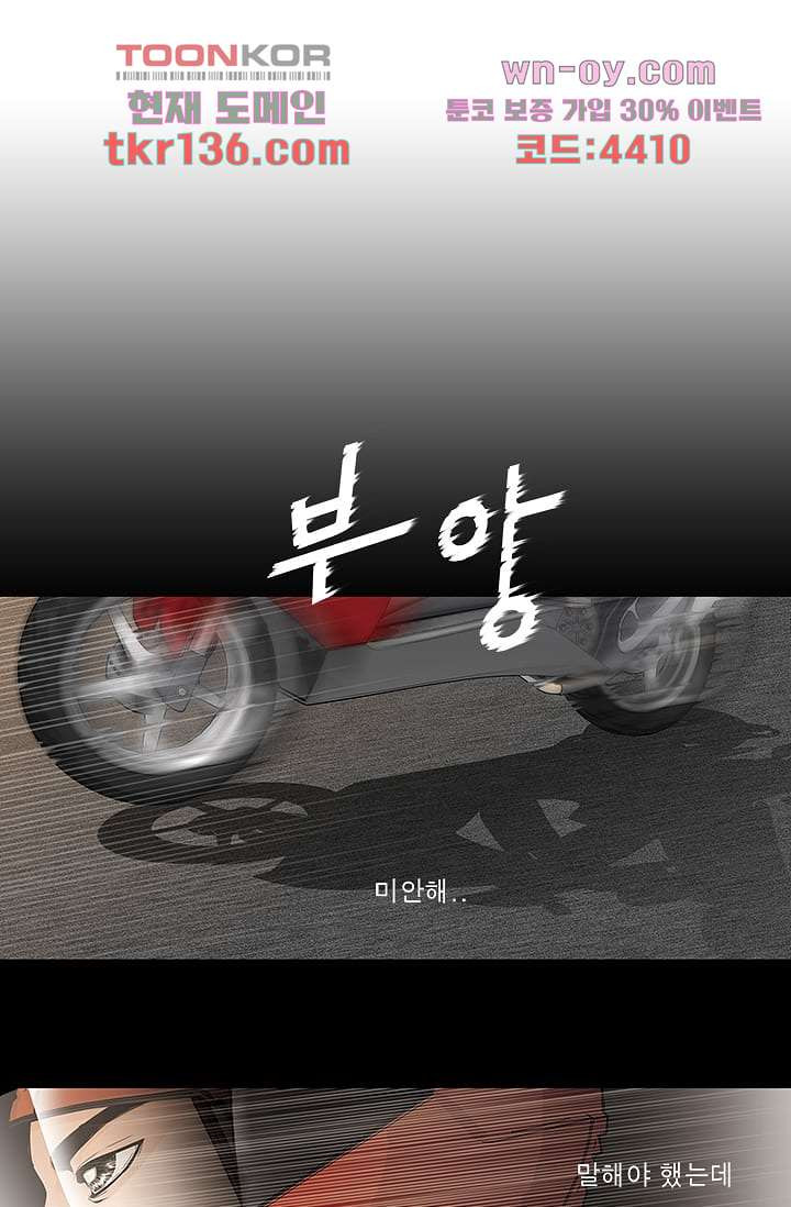 케덴독 43화 1