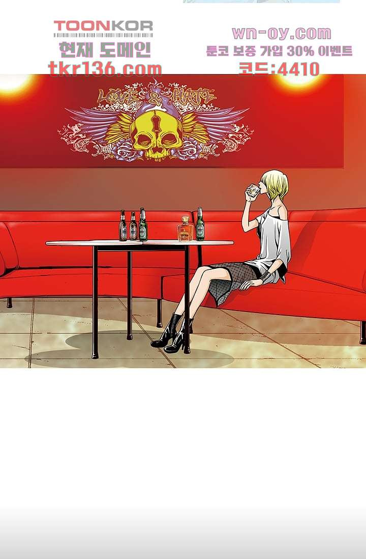케덴독 43화 4