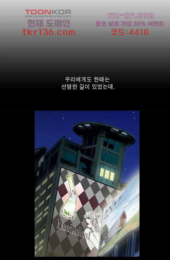 케덴독 43화 5