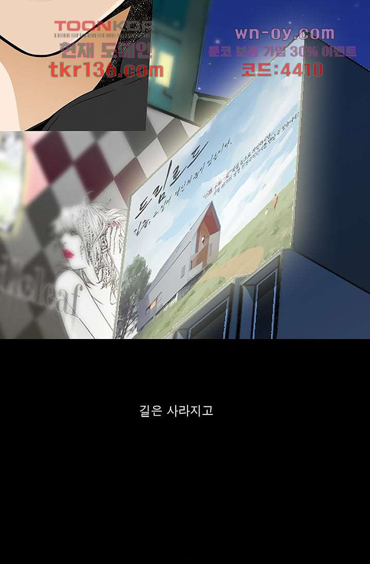 케덴독 43화 7