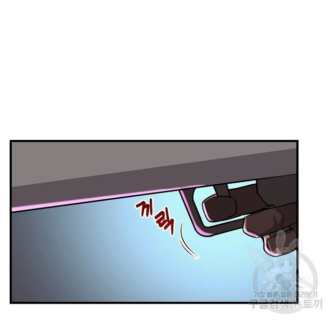 천재의 게임방송 20화 7