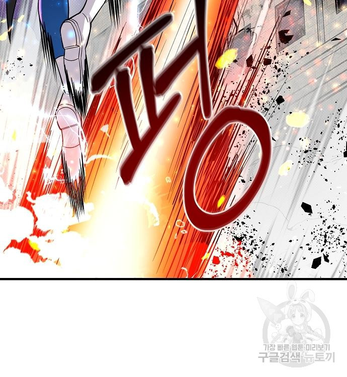 천재의 게임방송 20화 10