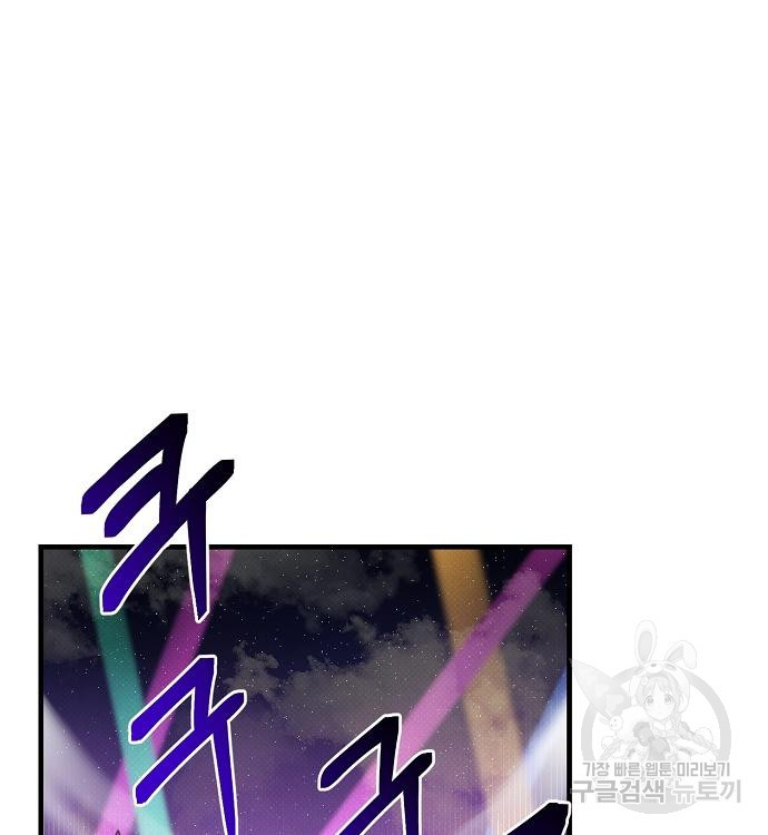 천재의 게임방송 20화 26