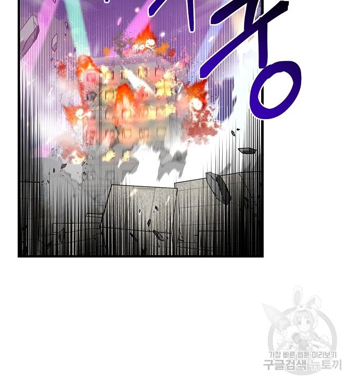 천재의 게임방송 20화 27