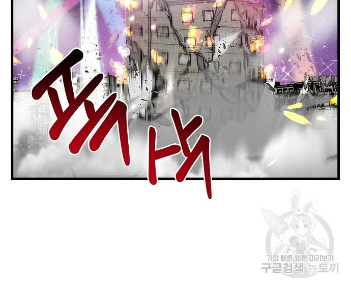 천재의 게임방송 20화 37