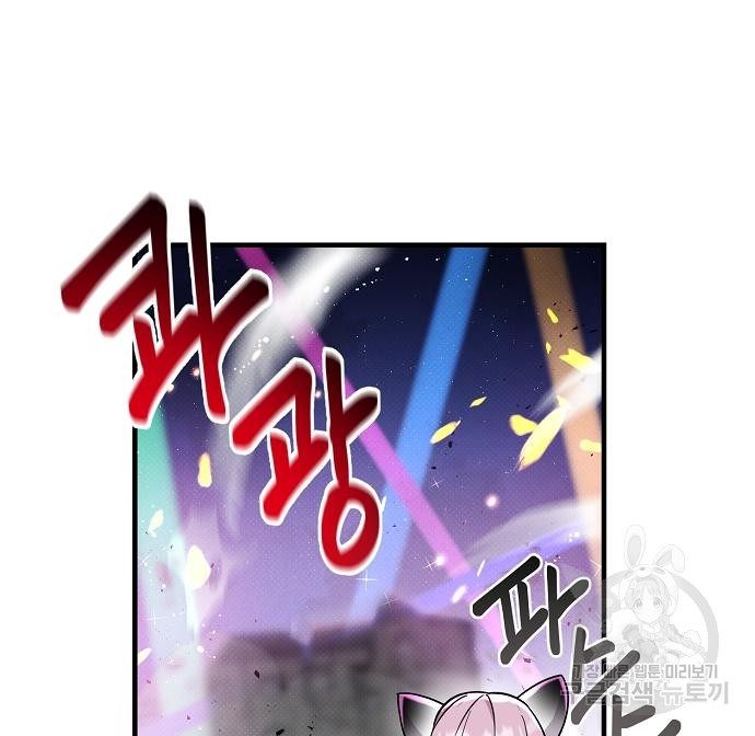 천재의 게임방송 20화 38