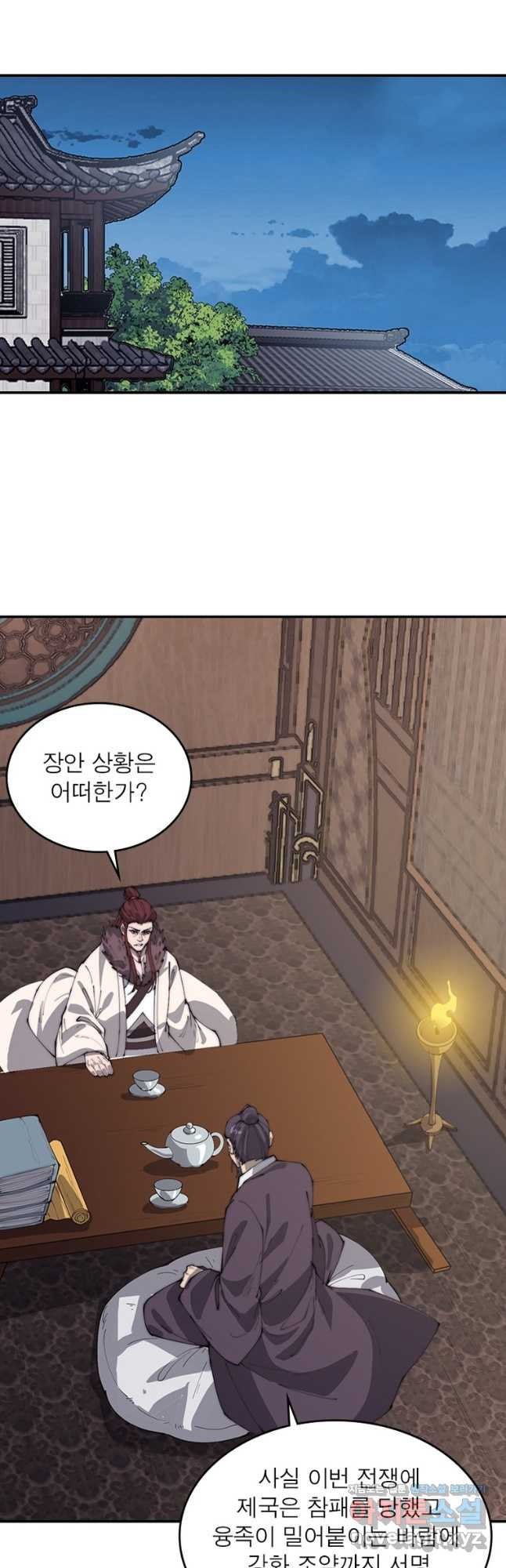 퀘스트 지상 최고의 산적 159화 5