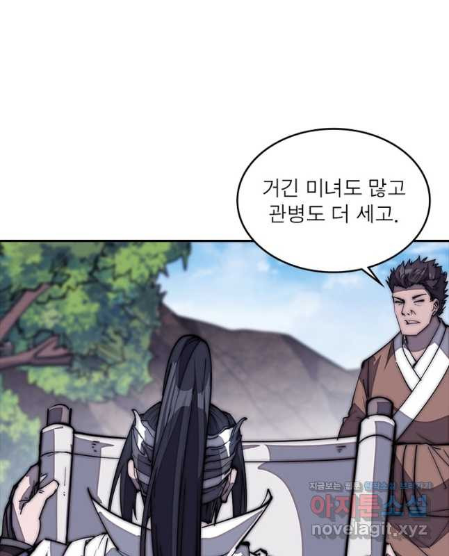 퀘스트 지상 최고의 산적 159화 15