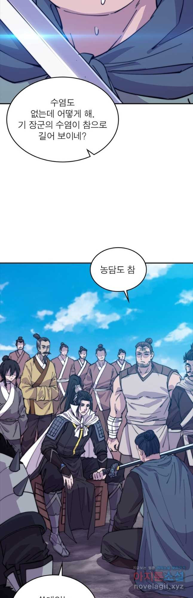 퀘스트 지상 최고의 산적 159화 27
