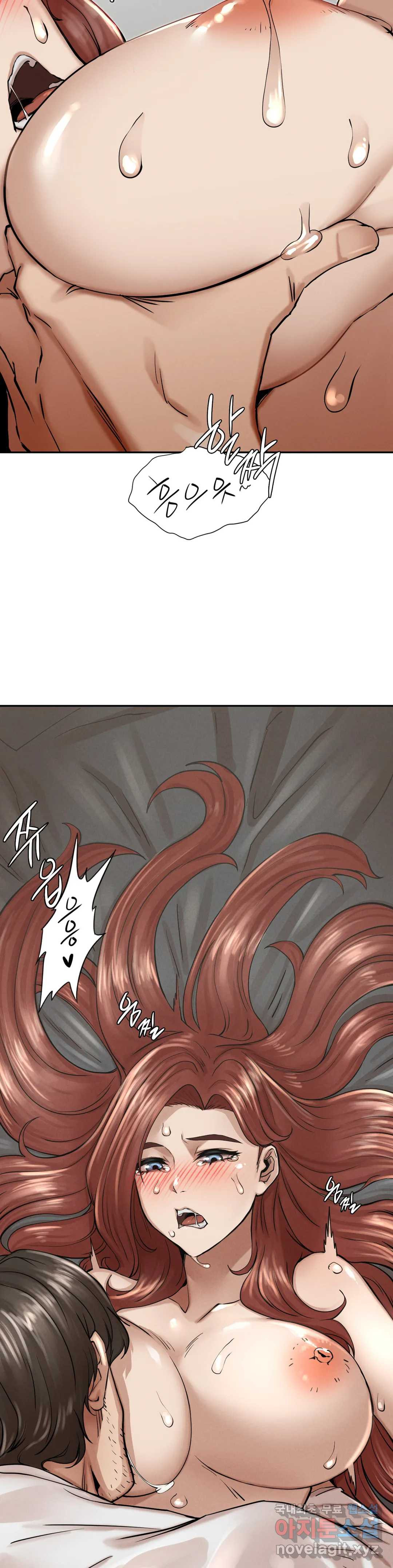 복수 3화 38